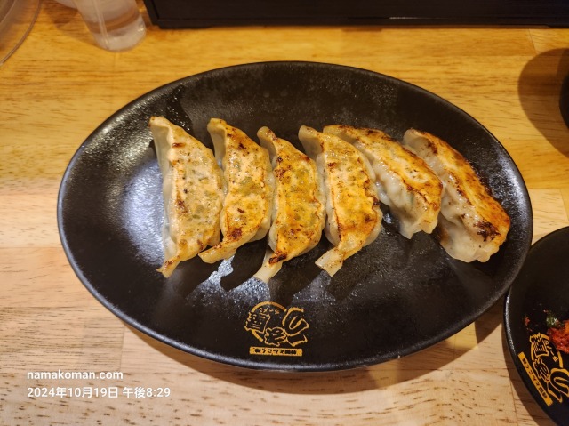 うま屋ラーメン餃子