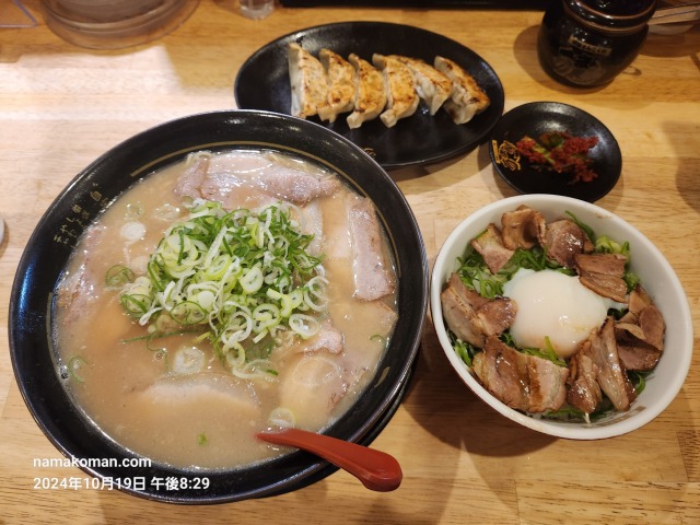 うま屋ラーメンサムネ