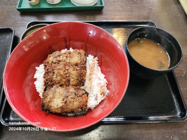 立田ふれあいの里れんこんかば焼き