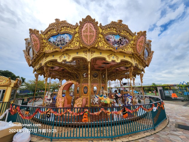 刈谷ハイウェイオアシス岩ヶ池公園メリーゴーランド