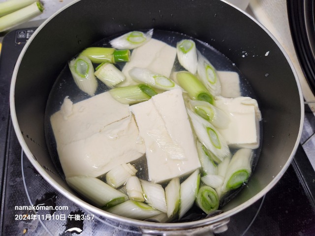 おあしすファーム湯豆腐1