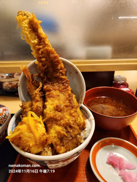 えびのや穴子丼2