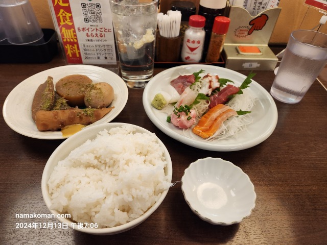 定食のまる大サムネ