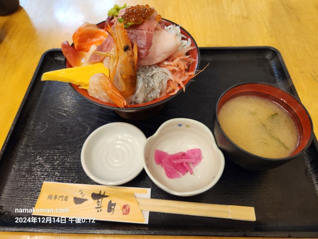 一期市場まるごと丼