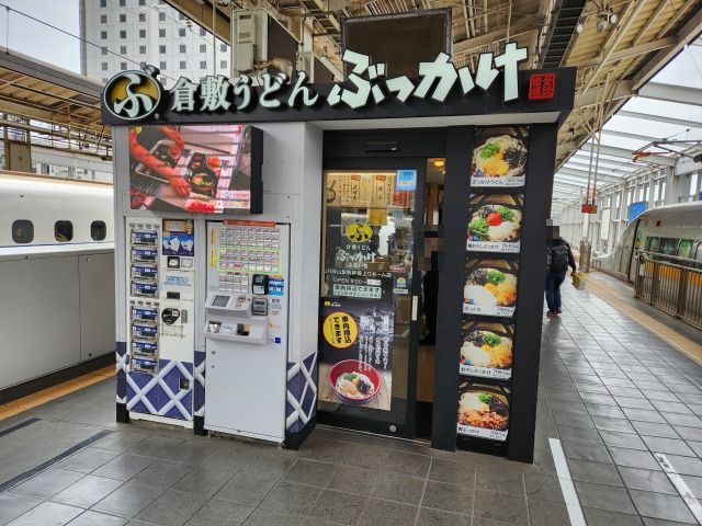 岡山駅ふるいち外観