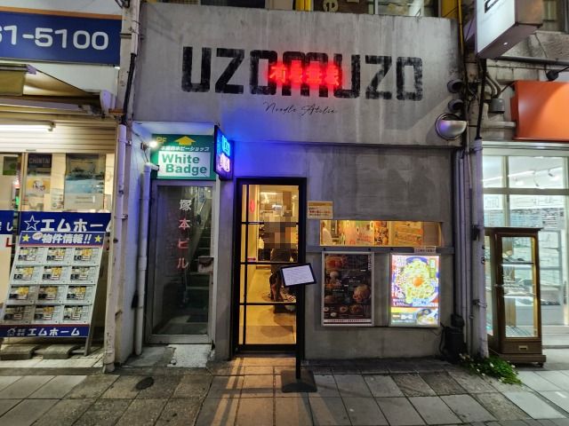 有象無象外観