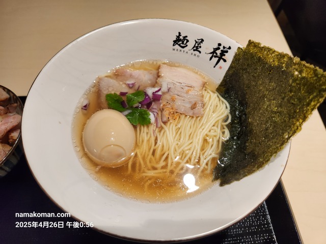 麺屋祥瀬戸豚塩そば