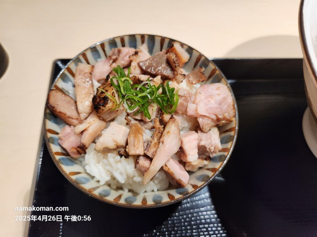 麺屋祥瀬戸豚チャーシュー丼
