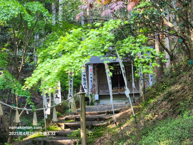 平成元号しあわせの架け橋5