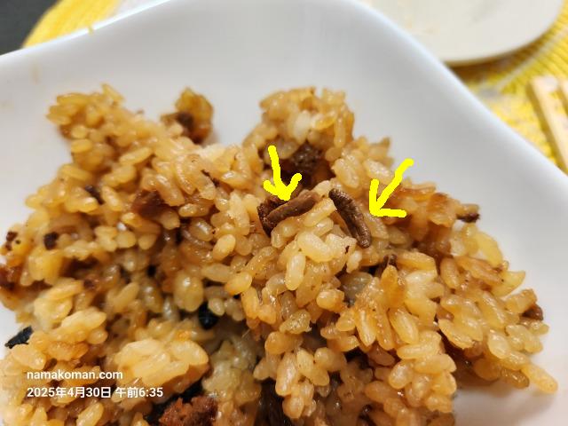 半布里の郷とみかヘボ飯4