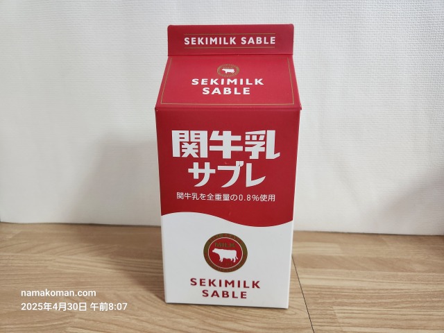 平成関牛乳サブレ1