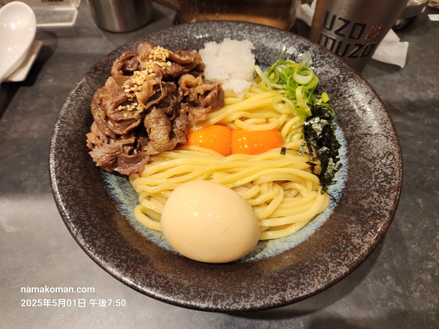 有象無象肉おろしタマゴかけ麺