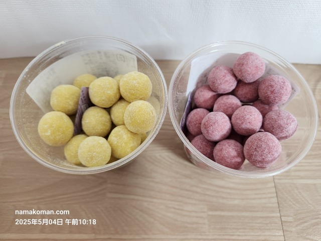 とよはし豆菓子4