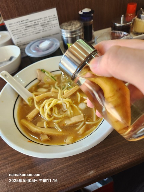 藤味亭高麗人参酢