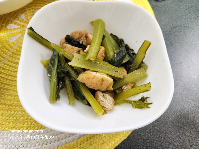 半布里の郷とみか土屋豆腐店あげ3