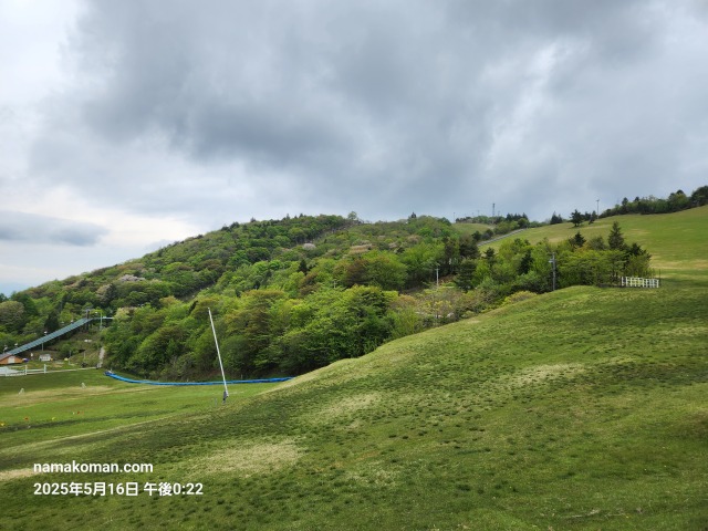 茶臼山高原