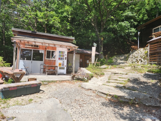 一ノ谷新道登山口