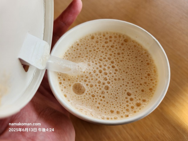藤川宿よって味りんミックスジュース2