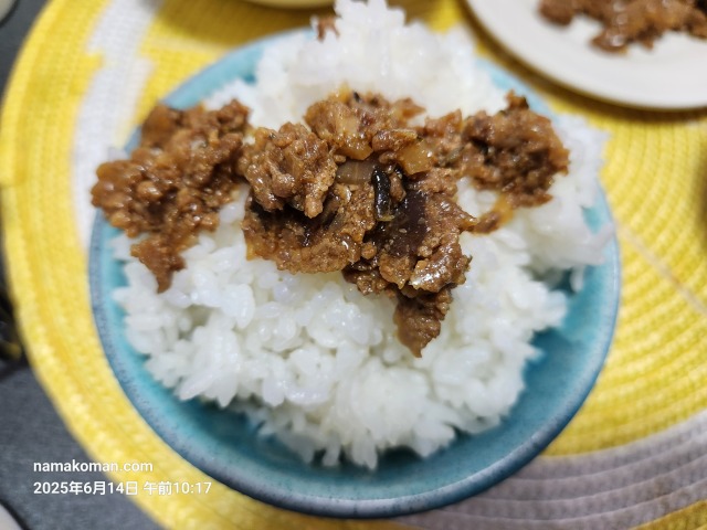 アクアイグニス鶏そぼろ2