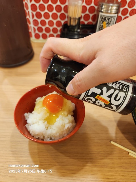 らーめん小僧TKG2