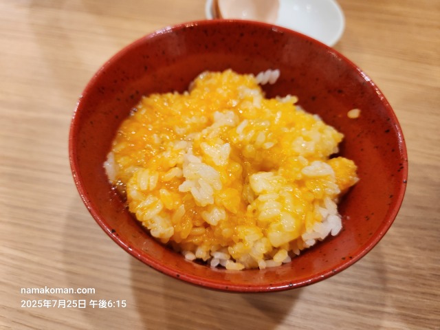らーめん小僧TKG3