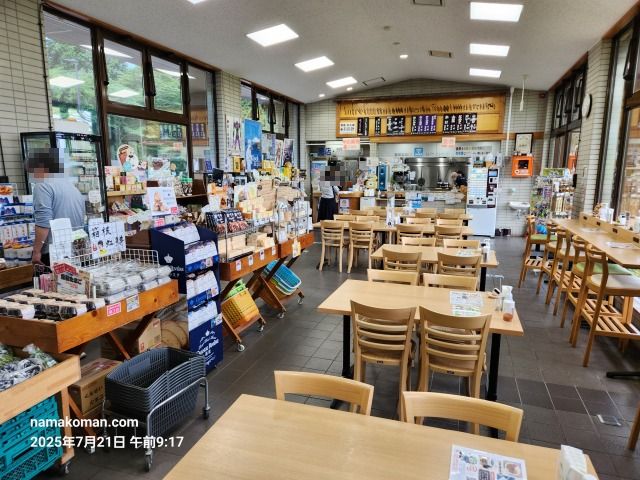 箱根峠店内